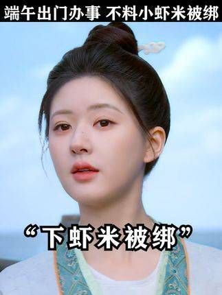 端午倾尽全力追求自由,为何命运要如此对待她?