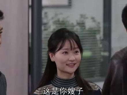 自强向兆喜介绍自己的妻子，一句“嫂子”让他愣住了