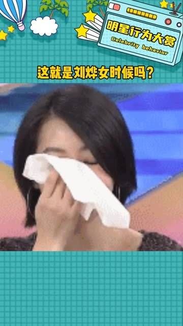 这就是刘烨年轻时的模样吗?