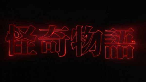 《怪奇物语》最终季前导预告出炉,同时曝光各分集标题