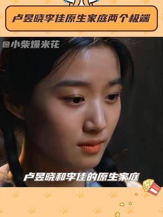 天空虽呈三角形,却框不住李佳的未来
