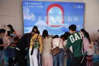 普陀这里充满“魔法”，原来是……