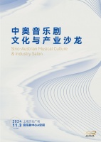 德奥音乐剧引进中国十年，它如何改变中国观众和市场？