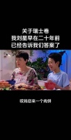 果然经典，越看越新， 经典