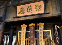 《水浒传》的一百零八人，并非个个好汉，有些是不入流的混混