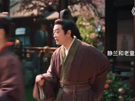 静兰与老童吃瓜现场被发现!三人瞬间陷入尴尬境地 张凌赫