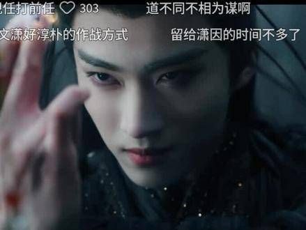 今天神女的表现真是太震撼了!大梦维1