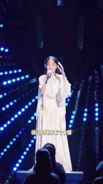 在遥远的地方有一位女子,她的名字叫做耶利亚,耶利亚女郎 张韶涵