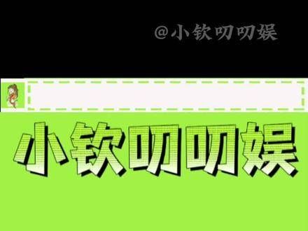 敏敏的愿望，敏敏实现！王耀庆补上了购买花洒的四万五