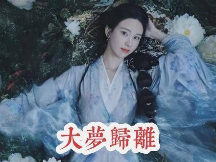 走过三千来时路,踏遍三万去时途,行至水尽之处,静观云起之时…