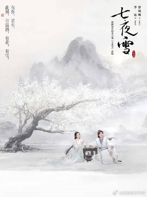 七夜雪薛紫夜找到弟弟明介时,已经物是人非了,弟弟已成魔教杀手