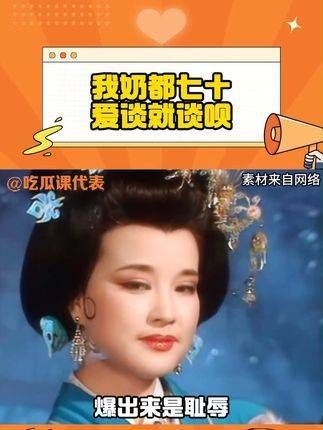 我奶奶已经七十岁了,想聊什么就聊呗