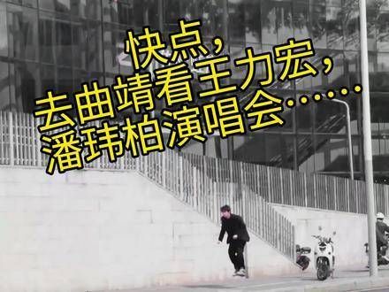 曲靖演唱会现场,星光璀璨,音乐与激情的碰撞,不容错过! 刘宇
