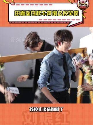 荡秋千时摔了一跤…