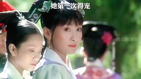 没有显赫家世的安陵容每次获得宠爱,旁人都认为她不配,对她充满轻视…