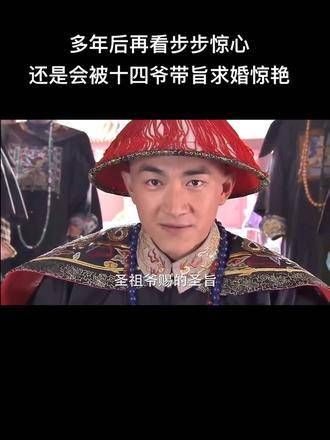 林狗这小眼神,真是被他装得惟妙惟肖 林更新