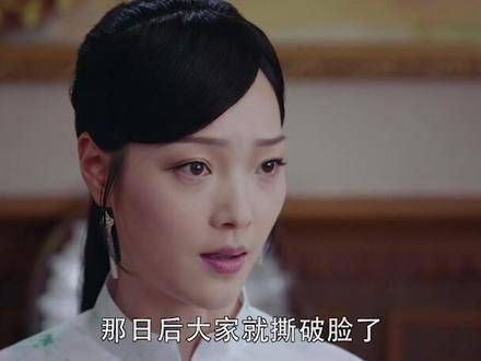 靳香带着炸药包前来营救丈夫了! 任嘉伦