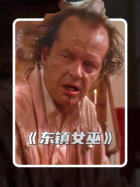 女人用巫术捏造泥人,成功让仇人上西天!