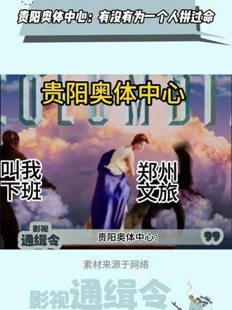 “抢深大战”各官方账号之间的一场无声战争