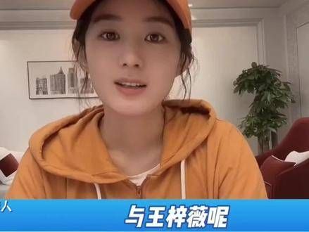 赵丽颖自己是从龙套小配角一路熬过来的,没有背景,只能靠自己在娱乐圈打拼