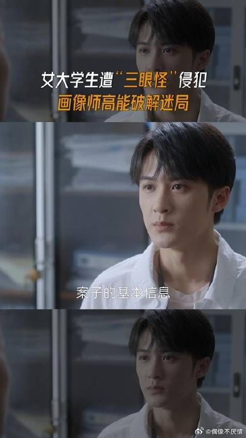 高能预警!抽象画像竟然是破解谜题的关键