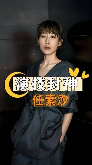 演技封神却因长相无戏可拍,一首歌让王菲和黄渤泪目…