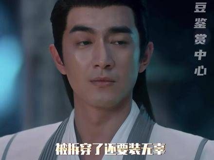 神君,你也就只能在天上逞威风了!若是在人间,早就被人KO了