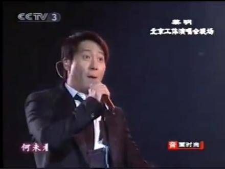 这是黎明最后唱的这首歌（2006年） 还有比这更晚的吗？