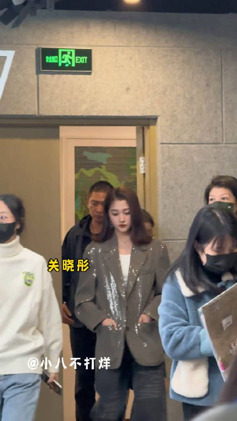 妹妹今天好A啊!亮片西装+阔腿裤!这个穿搭学到了 电视剧小巷人家关晓彤