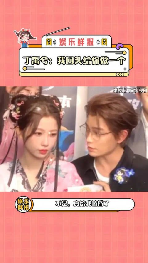 “回～头～给～你～做～一～个～”