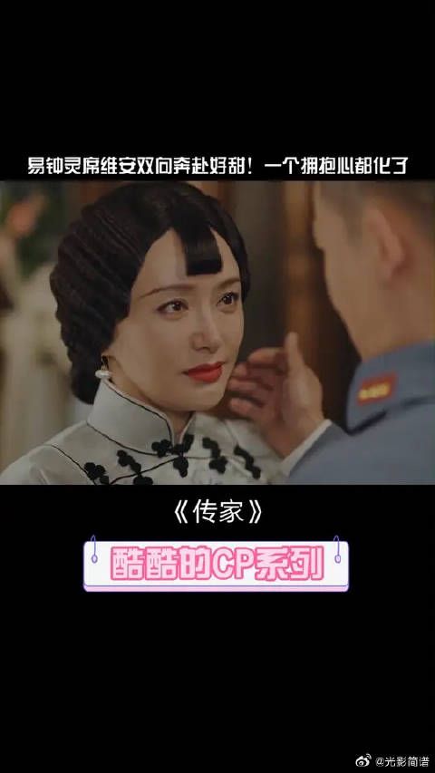 钟灵被席维安的话感动主动拥抱,最后的亲亲擦眼泪太宠溺了