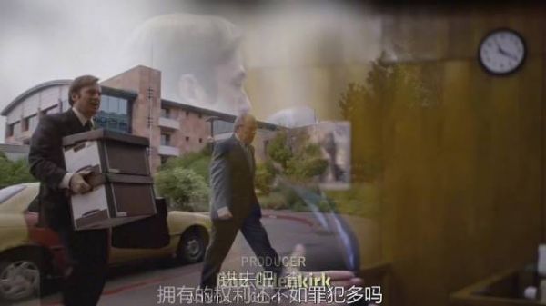 当然是这部在无数人心中数一数二的经典高分美剧《风骚律师》啦