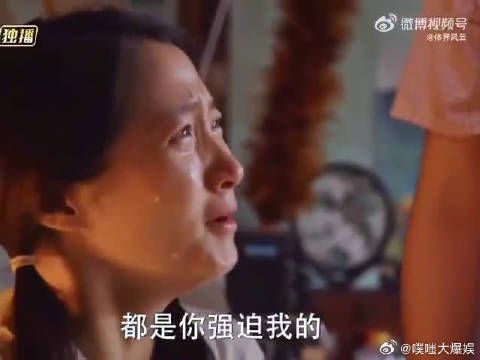 在庄超英的无理压迫下，林栋哲为筱婷勇敢出手，真爱从来都不怕伤害！