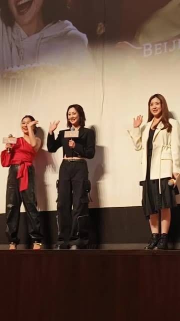 同框,美轮美奂!电影《爱很美味》北京路演 电影