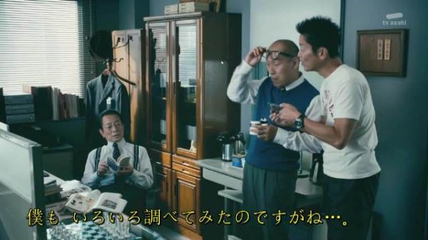 相棒 season 23　#４（日字）