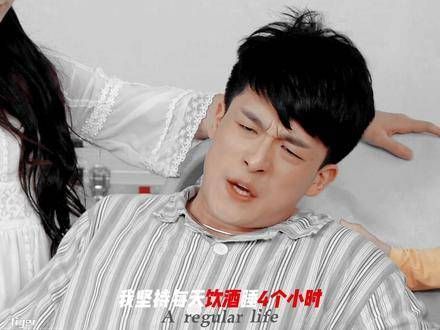 成为“自律”的男人,竟得了超大结石?