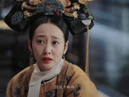 有个通情达理的婆婆真是太好了, 如懿传