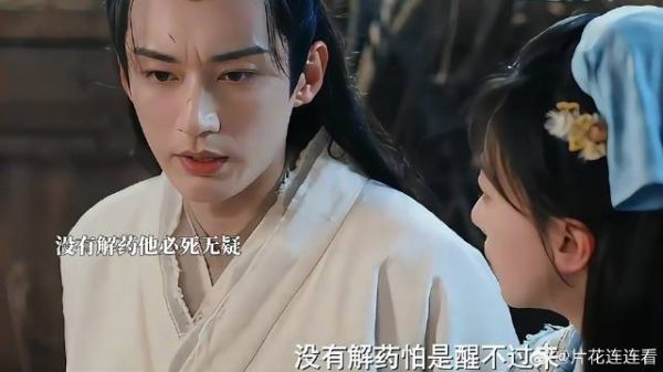 景王看病被说虚气得直跺脚,村民中毒二人被抓!