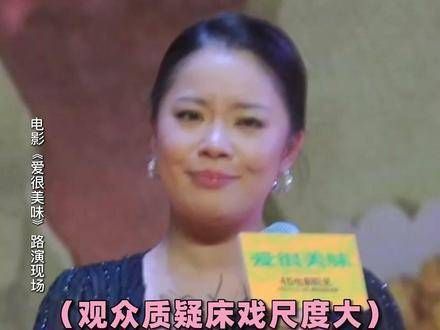 王菊回应观众质疑床戏尺度:女孩们,无需尴尬,无需羞耻,让我们坦然面对