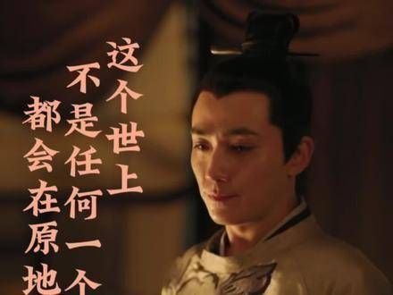 “这个世界,并非每个人都会留在原地等候”