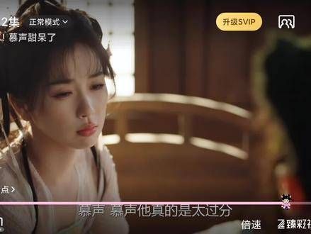 谁家的电视剧还设置了游戏模式？