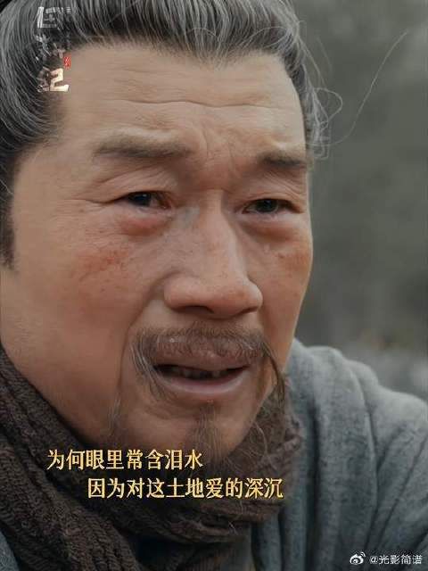 对土地的眷恋,扎根在每个人的心里