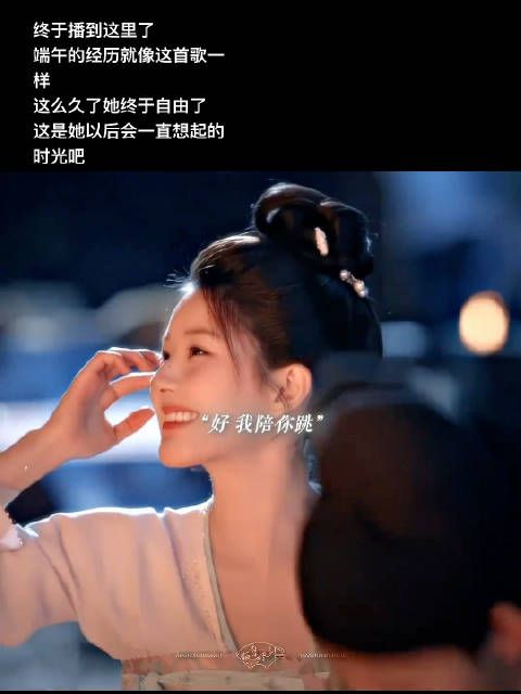 记住这份美好快乐时刻!