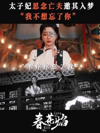 最是相思难辜负,皎皎真心入梦来