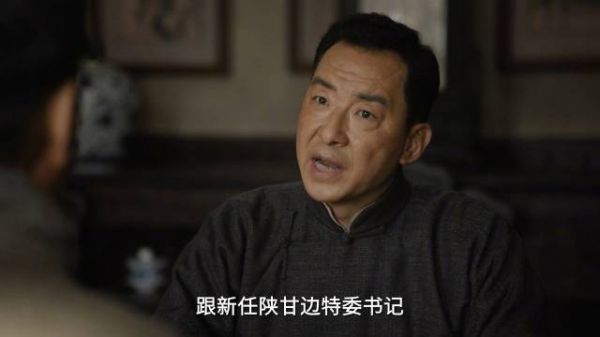 接手重任赴前线，使命在身迎挑战