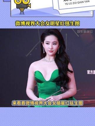 来看看今晚女明星红毯实拍,你最心水哪一位?