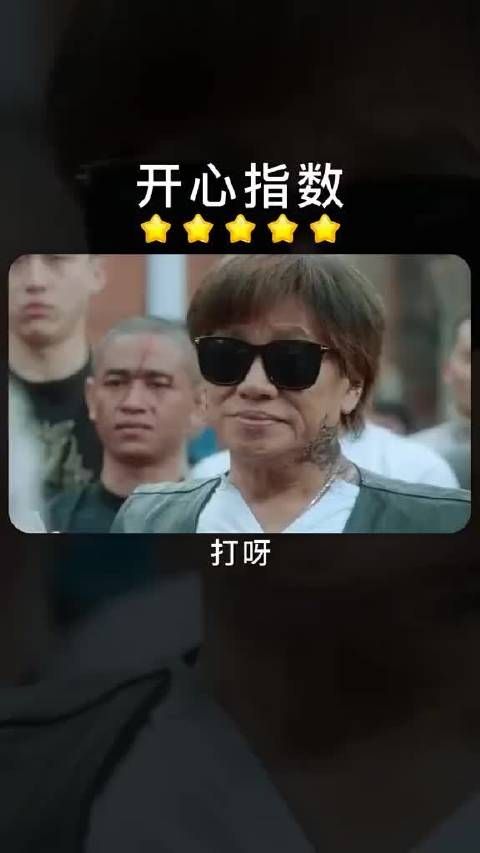 打谁怎么还不打?