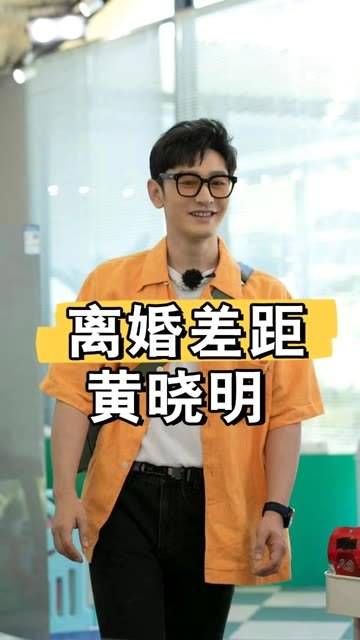 将40岁的文章与47岁的黄晓明相对比…