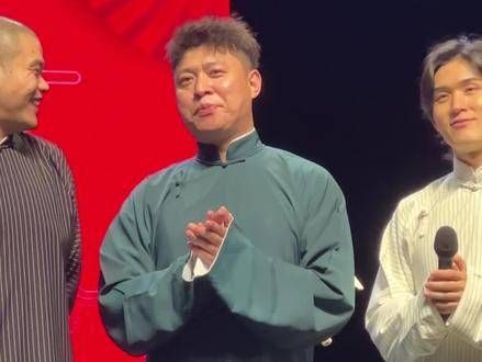 哥仨情深意浓,感谢爷的支持,你们三人真是默契十足 淄博返场…