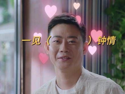 可喜可贺铁树开花,裴老大终于找到了另一半!快来评论区留下你的祝福 评论